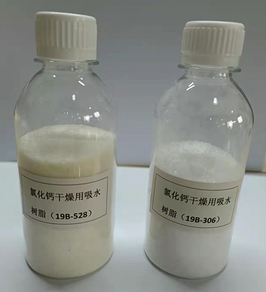 氯化钙干燥剂用吸水树脂